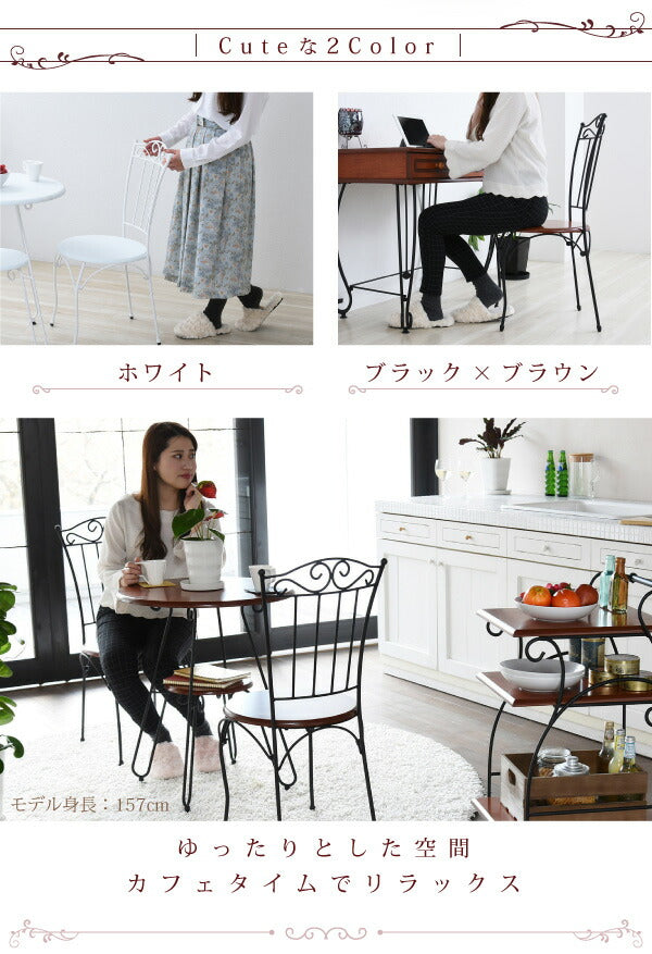 ヨーロッパ風 ロートアイアン 家具 チェア カフェチェアー ホワイト(代引不可)