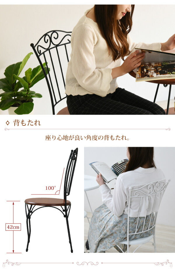 ヨーロッパ風 ロートアイアン 家具 チェア カフェチェアー ホワイト(代引不可)