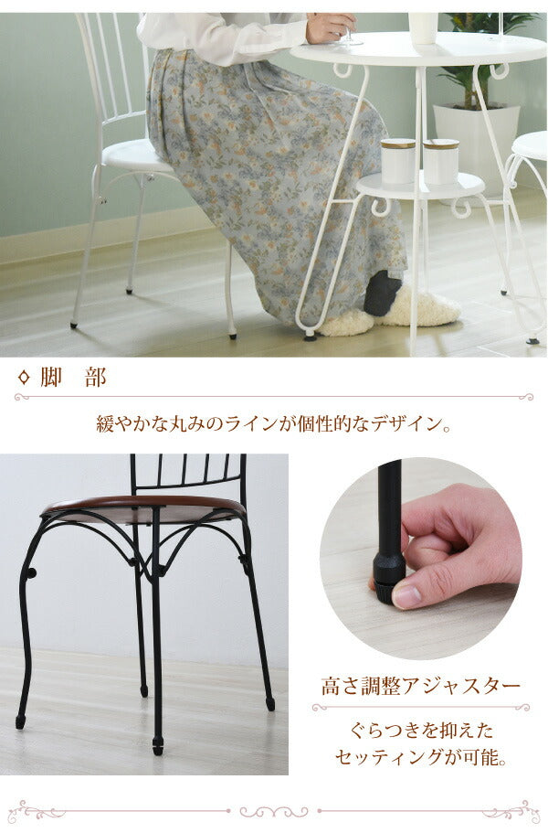 ヨーロッパ風 ロートアイアン 家具 チェア カフェチェアー ホワイト(代引不可)