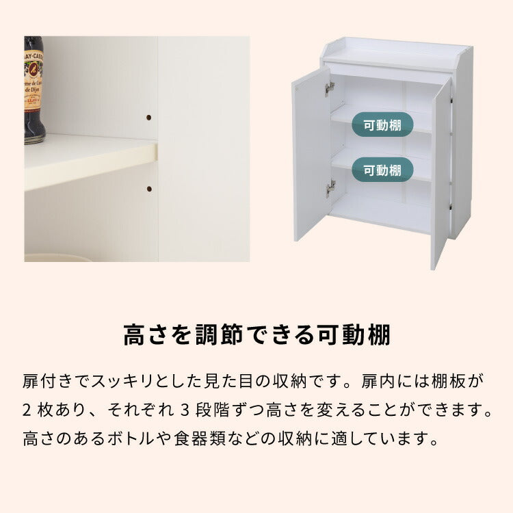 カウンター下収納 薄型 ミニ キャビネット 両扉 付き 幅60 奥行22 高さ80 カウンター下 リビングキャビネット シンプル キッチン下収納 リビングキャビネット(代引不可)