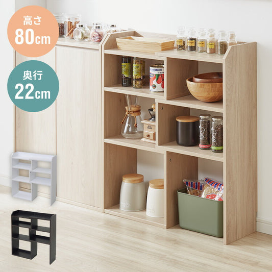カウンター下収納 薄型 スライドラック 幅40 ~ 72 奥行22 シンプル 高さ80 カウンター下 リビングチェスト リビング オープンラック 伸縮ラック(代引不可)