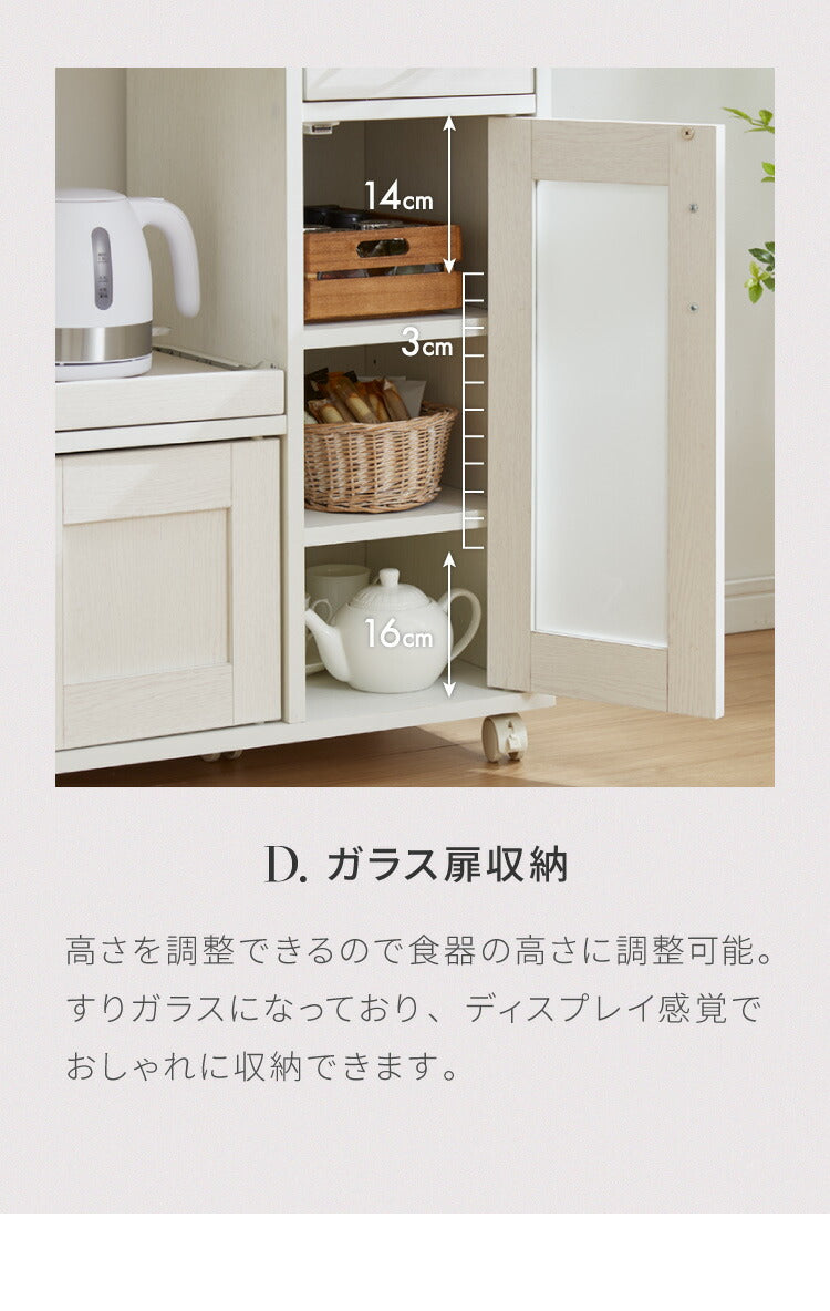 キッチンカウンター キャスター付き 幅88cm 食器棚 ロータイプ キッチンボード レンジ台 レンジボード レンジラック 大型レンジ対応 キッチンラック カップボード キッチン 収納 引き出し