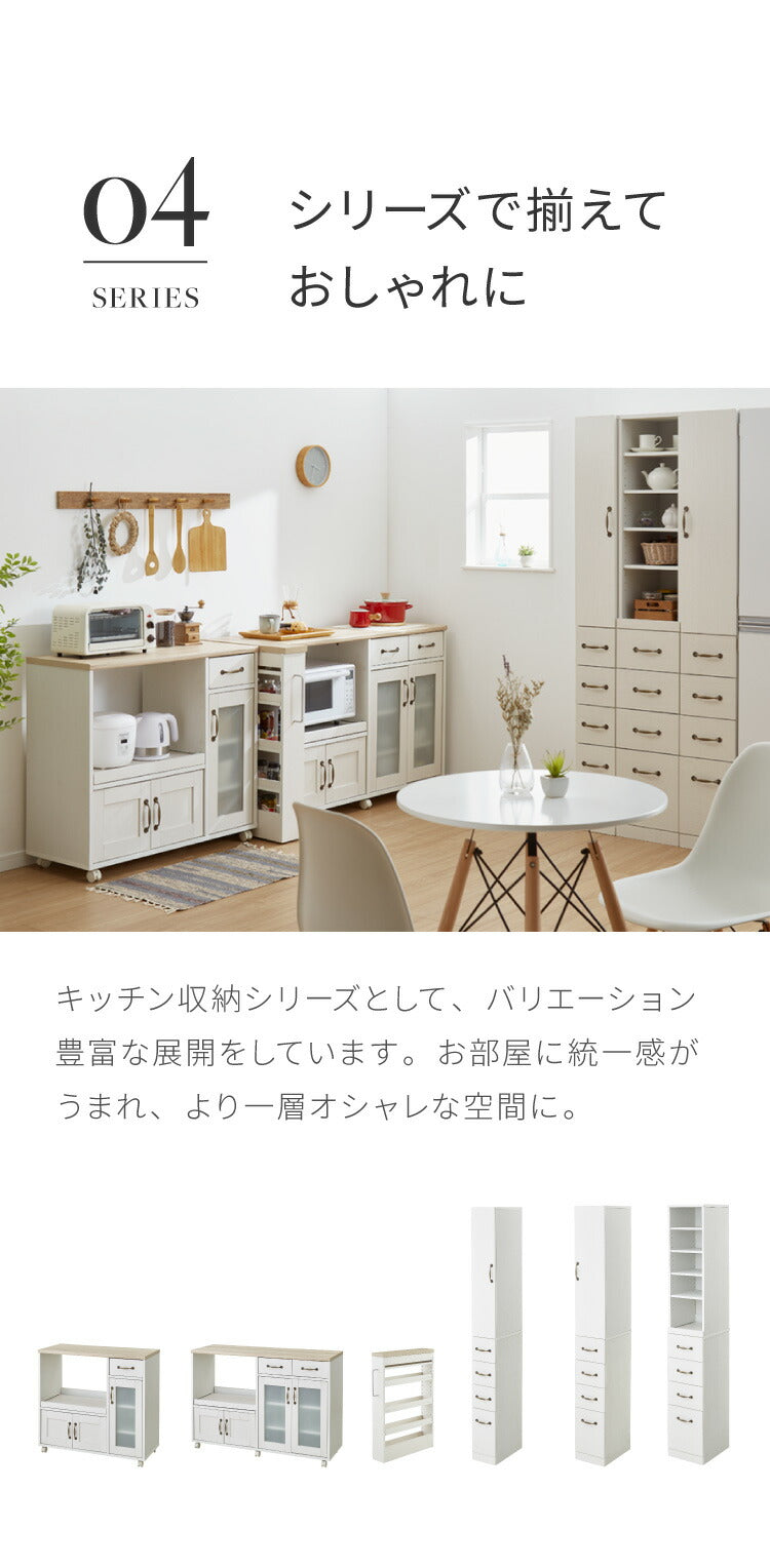 キッチンカウンター キャスター付き 幅88cm 食器棚 ロータイプ キッチンボード レンジ台 レンジボード レンジラック 大型レンジ対応 キッチンラック カップボード キッチン 収納 引き出し