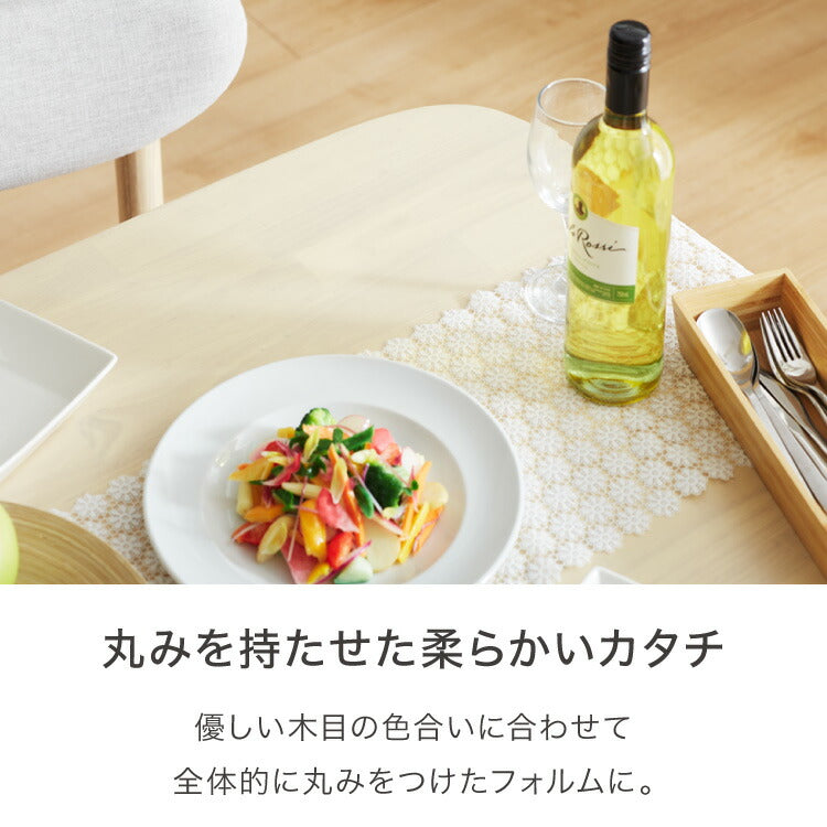 ダイニングテーブル 130×75cm 長方形 単品 丸みなデザイン 4人掛け 天然木 無垢材使用 ダイニング テーブル カフェテーブル 食卓テーブル 作業台 ワークテーブル ナチュラル 木製 おしゃれ