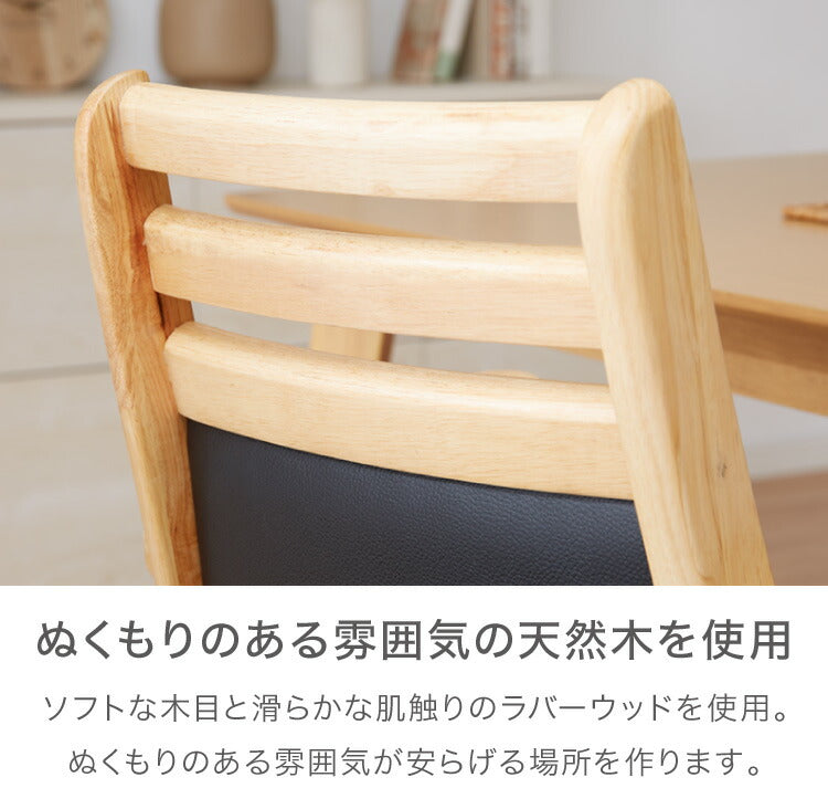 ダイニングチェア 回転 肘付き ハイバック 肘付き回転ダイニングチェア フォード 背もたれ 木製 椅子 イス チェア 天然木 おしゃれ ダイニング チェア チェアー ハイバック ハイバックチェア