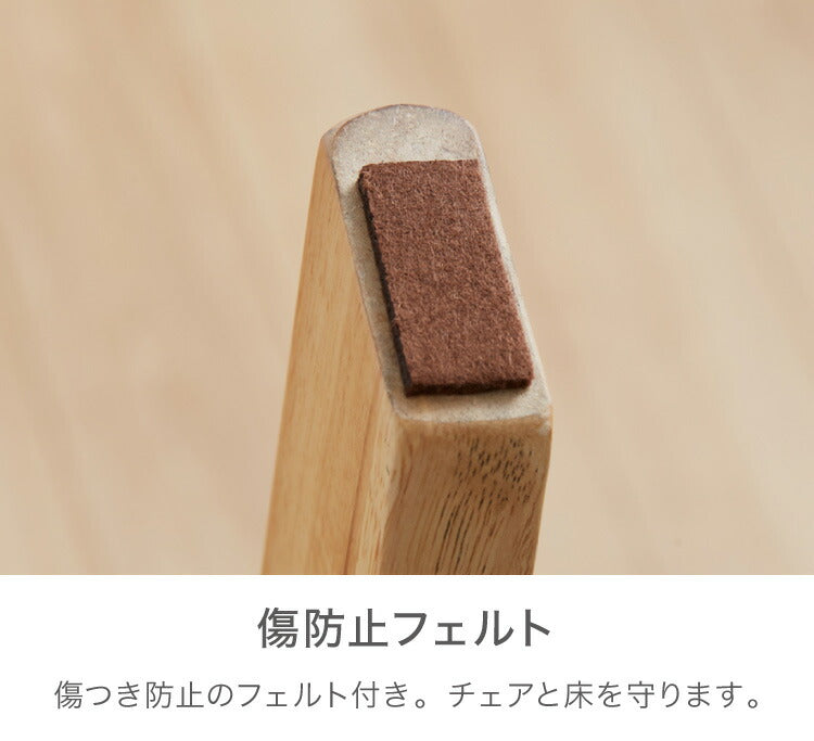 ダイニングチェア 回転 肘付き ハイバック 肘付き回転ダイニングチェア フォード 背もたれ 木製 椅子 イス チェア 天然木 おしゃれ ダイニング チェア チェアー ハイバック ハイバックチェア