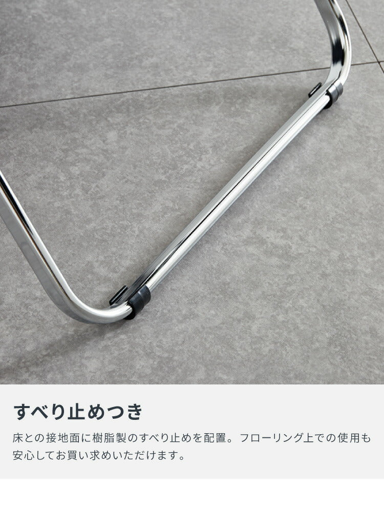 クリアチェア SYRUP シロップ クリア素材 フォールディングチェア スケルトンチェア スケルトン素材 折りたたみチェア 折り畳み椅子 デスクチェア 折り畳み(代引不可)