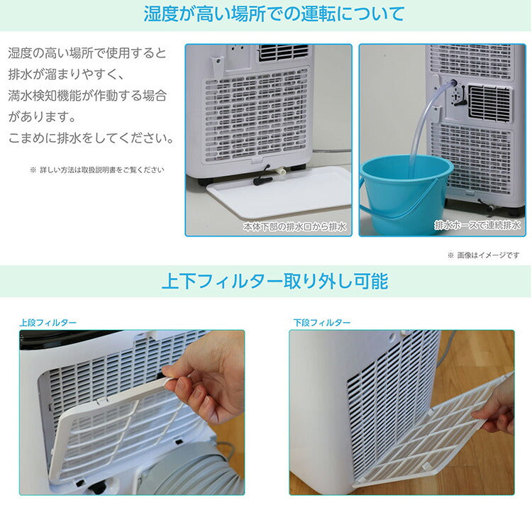 広電 移動式クーラー 2.7 上下オートルーバー 冷風 除湿 送風 ワイヤレスリモコン付 廃熱ダクト 窓パネル 熱中症対策 KEP271R