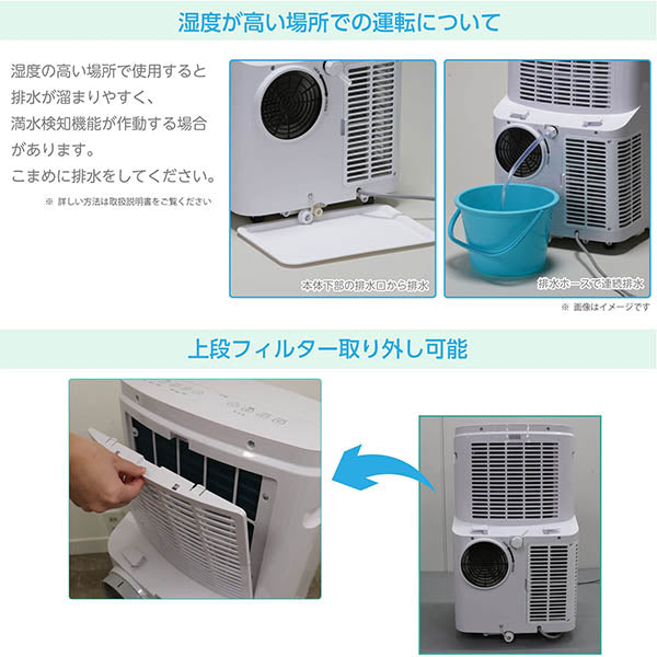 広電 移動式クーラー 3.0kW 冷風 除湿 送風 ワイヤレスリモコン付 廃熱ダクト オートルーバー 窓パネル 熱中症対策 KEP301R