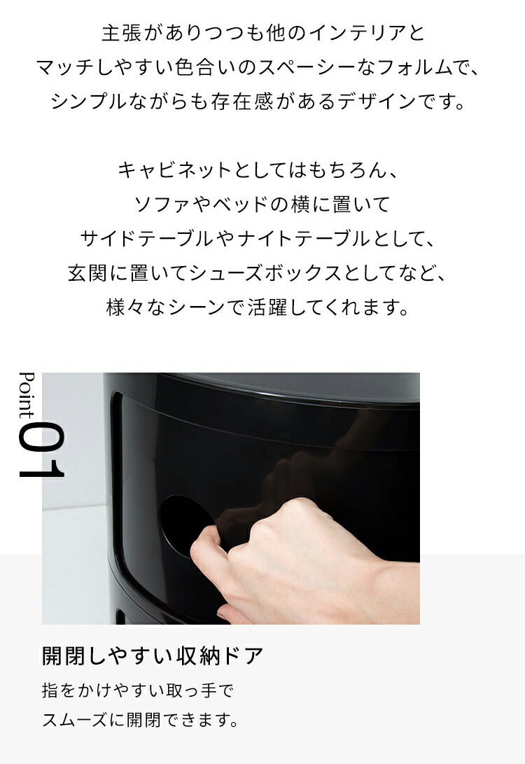 コンポニビリ 4段 リプロダクト デザイナーズ家具 収納 ボックス チェスト 収納ボックス コーナーラック 収納 チェスト お洒落 ラウンドチェスト おしゃれ かわいい カラフル おもちゃ 子供 リビング 子供部屋 キッチン