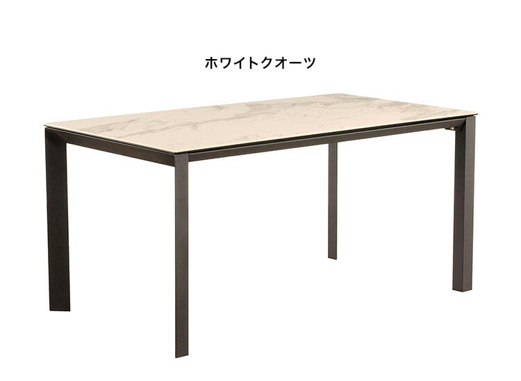 【組立設置無料】【筑波産商 グラナダ 165×90 テーブル】 セラミック天板 おしゃれ かっこいい モノトーン ヴィンテージ モダン つくえ 机 台所 西海岸 四角(代引不可)