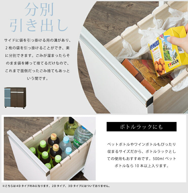 ごみ箱 ゴミ箱 分別 大容量 2分別 完成品 ダストボックス 幅55 スリム キッチンカウンター 鏡面 白 ホワイト キャスター おしゃれ 韓国インテリア(代引不可)