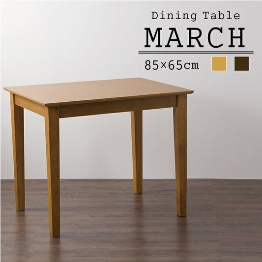 ダイニングテーブル ダイニング テーブル 天然木 北欧 天然木 ダイニングテ-ブル マ-チ 幅85(代引不可)