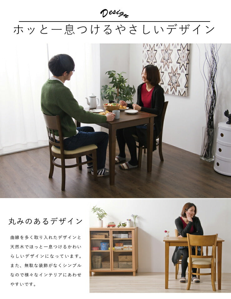 ダイニングテーブル ダイニング テーブル 天然木 北欧 天然木 ダイニングテ-ブル マ-チ 幅85(代引不可)
