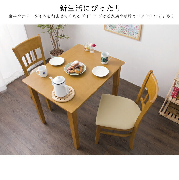 ダイニングテーブル ダイニング テーブル 天然木 北欧 天然木 ダイニングテ-ブル マ-チ 幅85(代引不可)