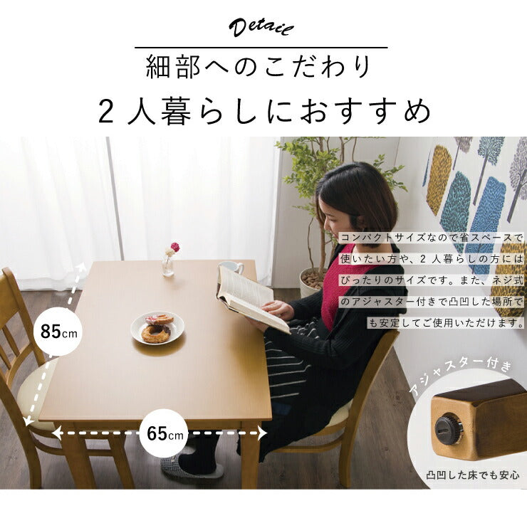 ダイニングテーブル ダイニング テーブル 天然木 北欧 天然木 ダイニングテ-ブル マ-チ 幅85(代引不可)