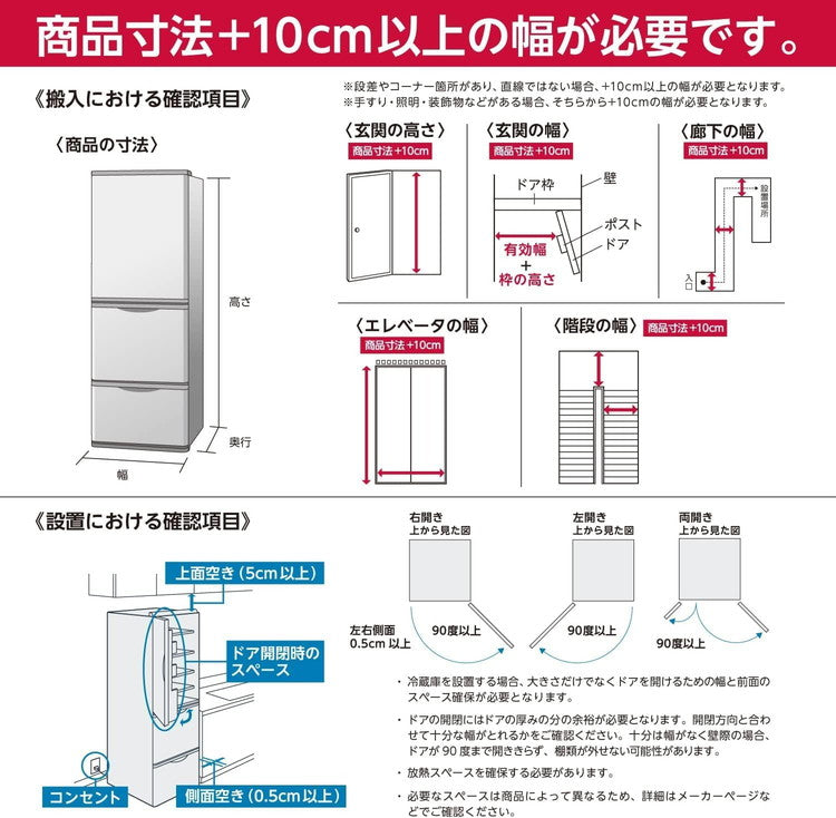 Haier ハイアール 冷凍冷蔵庫 120L 右開き 2ドア コンパクト 直冷式 コンプレッサー式 ドアポケット フリーケース 引き出し スリム 省エネ 静音 天板 棚 JR-12A-W(代引不可)