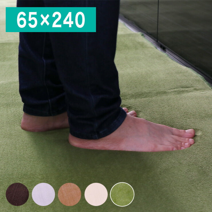抗菌 防ダニ キッチンマット 低反発 極厚25mm 65×240cm 厚手 滑り止め付 マット 長方形 四角 リビング マイクロファイバー 春(代引不可)