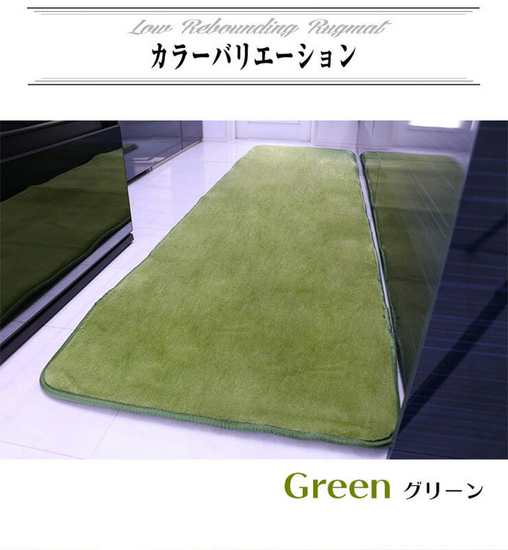抗菌 防ダニ キッチンマット 低反発 極厚25mm 65×240cm 厚手 滑り止め付 マット 長方形 四角 リビング マイクロファイバー 春(代引不可)