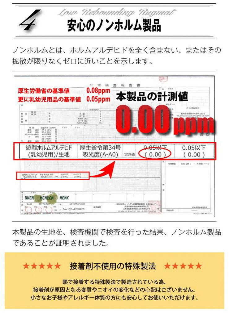 抗菌 防ダニ キッチンマット 低反発 極厚25mm 65×240cm 厚手 滑り止め付 マット 長方形 四角 リビング マイクロファイバー 春(代引不可)
