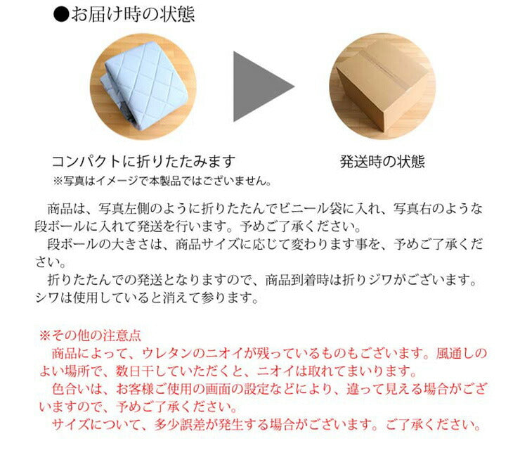 抗菌 防ダニ キッチンマット 低反発 極厚25mm 65×240cm 厚手 滑り止め付 マット 長方形 四角 リビング マイクロファイバー 春(代引不可)