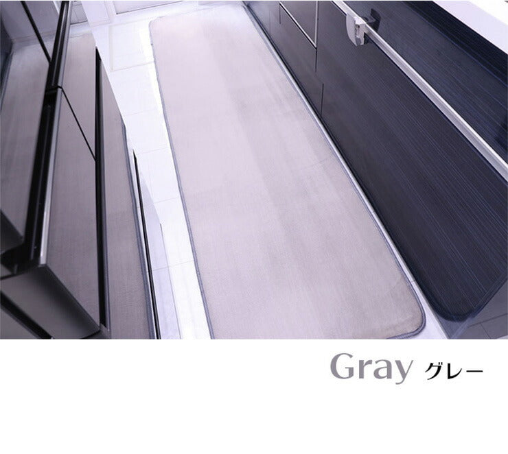 抗菌 防ダニ キッチンマット 低反発 極厚25mm 65×240cm 厚手 滑り止め付 マット 長方形 四角 リビング マイクロファイバー 春(代引不可)
