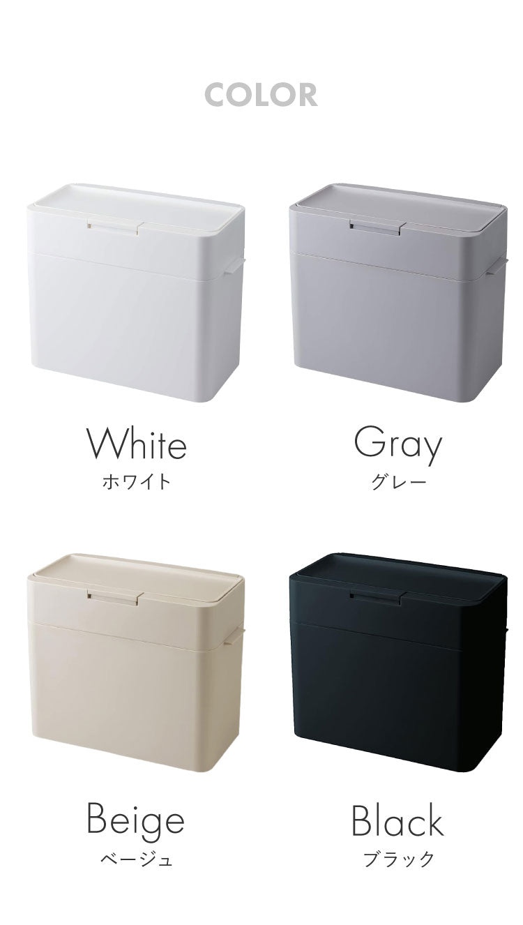 密閉 生ゴミ 臭わない シールズ9.5 密封ダストボックス 9.5L プラスチック LBD-01 スリム シンプル フタ付き おむつペール ワンタッチ 縦型 見えない サニタリーボックス トイレ(代引不可)