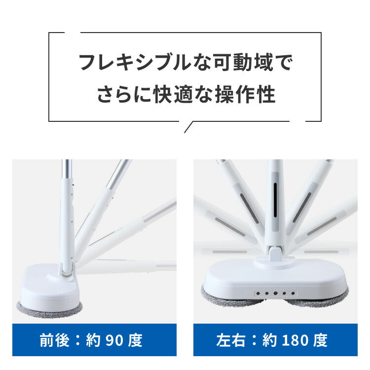 simplus モップ クリーナー 電動モップ 回転モップクリーナー LED付き 替えパッド付 強力 3種類パッド付き 自立 コードレス ツインモップ 水拭き 電動回転モップ SP-TRM01 シンプラス