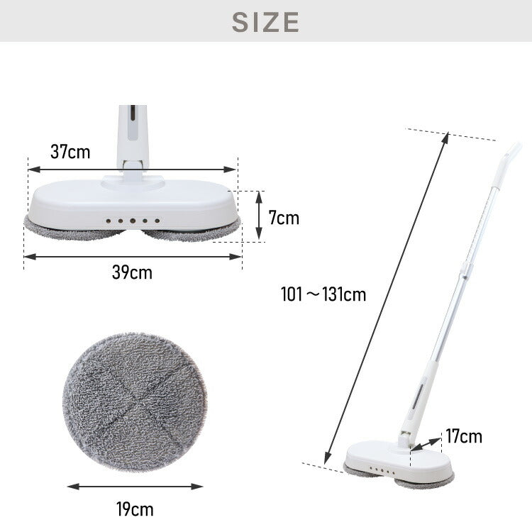 simplus モップ クリーナー 電動モップ 回転モップクリーナー LED付き 替えパッド付 強力 3種類パッド付き 自立 コードレス ツインモップ 水拭き 電動回転モップ SP-TRM01 シンプラス