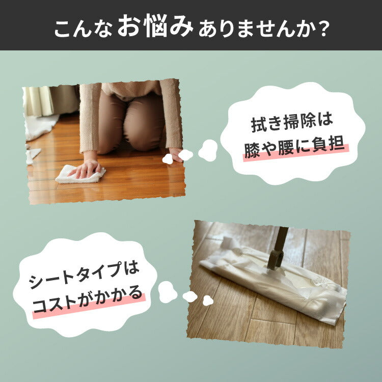 simplus モップ クリーナー 電動モップ 回転モップクリーナー LED付き 替えパッド付 強力 3種類パッド付き 自立 コードレス ツインモップ 水拭き 電動回転モップ SP-TRM01 シンプラス