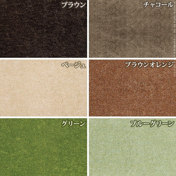 日本製 キッチンマット ベイシックス 270x45cm 洗える 無地 北欧 マット 丸洗い 滑り止め キッチン パイル生地 無地 おしゃれ 国産(代引不可)