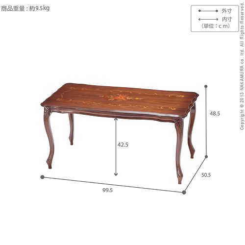 イタリア製 ヴェローナ クラシック コーヒーテーブル 幅100 長方形 四角形 奥行き50.5 100×50.5 センターテーブル おしゃれ クラシック(代引不可)