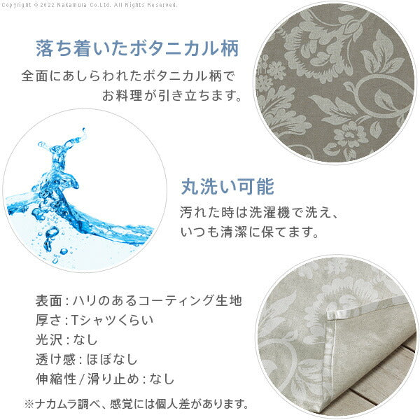 スペイン製 テーブルクロス 幅150 奥行き150 テーブル 撥水 おしゃれ テーブルマット 円形 丸型 おしゃれ 北欧 コンパクト アンティーク クラシック(代引不可)