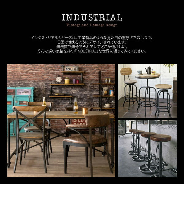 肘掛け付き ヴィンテージ調レザーチェア INDUSTRIAL(インダストリアル) ダイニングチェア カフェチェア デスクチェア 肘付き チェア 椅子 いす(代引不可)
