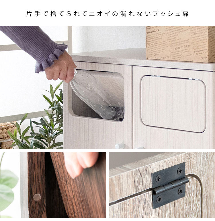 ダストボックス ダブルプッシュ式 Empro(エンプロー) 木目調 45L×2 ワンプッシュ キッチンペール ごみ箱 ふた付き 縦型 ごみばこ(代引不可)