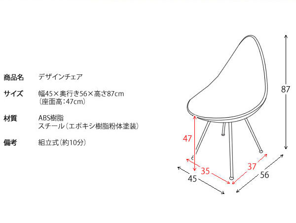しずく型デザインチェア ダイニングチェア カフェチェア デスクチェア ドロップ型 チェア(代引不可)