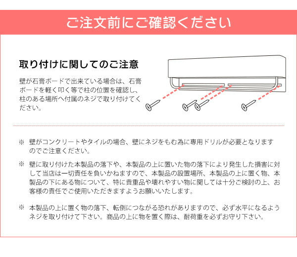 タオルハンガー TEER ティール おしゃれな木目調 棚板付き タオルハンガー タオル掛け キッチンタオル トイレ(代引不可)