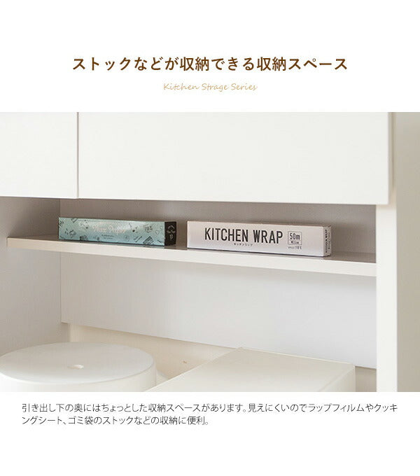 引き出し付き ごみ箱上ラック Semplice(センプリチェ) 幅80cm コンセント2個口付き キッチンカウンター レンジ台 キッチン収納(代引不可)