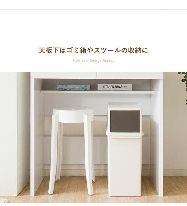 引き出し付き ごみ箱上ラック Semplice(センプリチェ) 幅80cm コンセント2個口付き キッチンカウンター レンジ台 キッチン収納(代引不可)