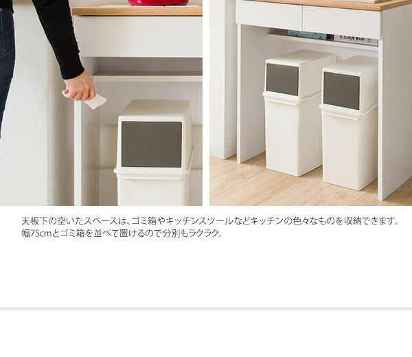 引き出し付き ごみ箱上ラック Semplice(センプリチェ) 幅80cm コンセント2個口付き キッチンカウンター レンジ台 キッチン収納(代引不可)