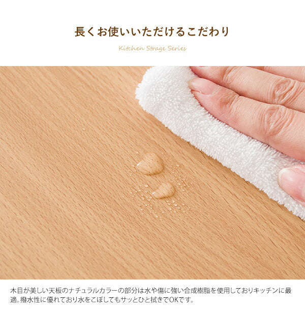 引き出し付き ごみ箱上ラック Semplice(センプリチェ) 幅80cm コンセント2個口付き キッチンカウンター レンジ台 キッチン収納(代引不可)