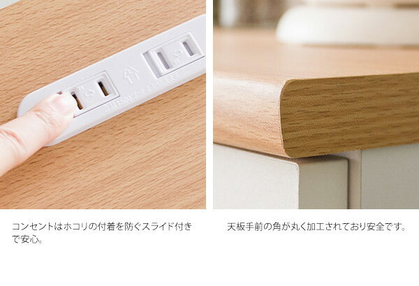 引き出し付き ごみ箱上ラック Semplice(センプリチェ) 幅80cm コンセント2個口付き キッチンカウンター レンジ台 キッチン収納(代引不可)