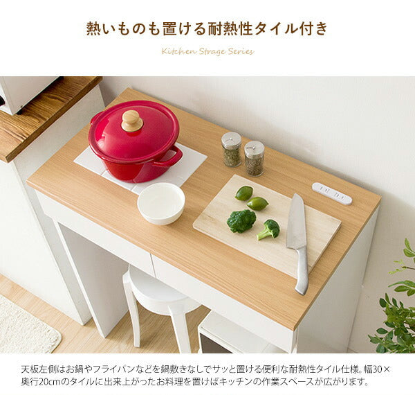 引き出し付き ごみ箱上ラック Semplice(センプリチェ) 幅80cm コンセント2個口付き キッチンカウンター レンジ台 キッチン収納(代引不可)