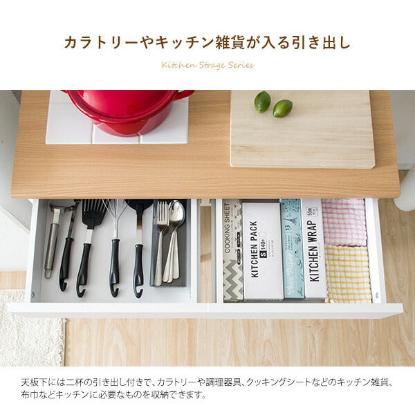 引き出し付き ごみ箱上ラック Semplice(センプリチェ) 幅80cm コンセント2個口付き キッチンカウンター レンジ台 キッチン収納(代引不可)