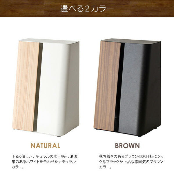 スタンドタイプ ペーパースタンド TEER(ティール) 縦置き キッチンペーパースタンド 木目調 おしゃれ(代引不可)