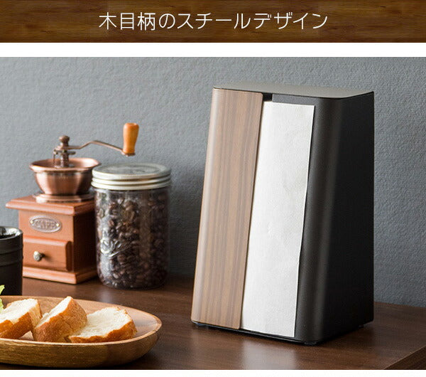 スタンドタイプ ペーパースタンド TEER(ティール) 縦置き キッチンペーパースタンド 木目調 おしゃれ(代引不可)