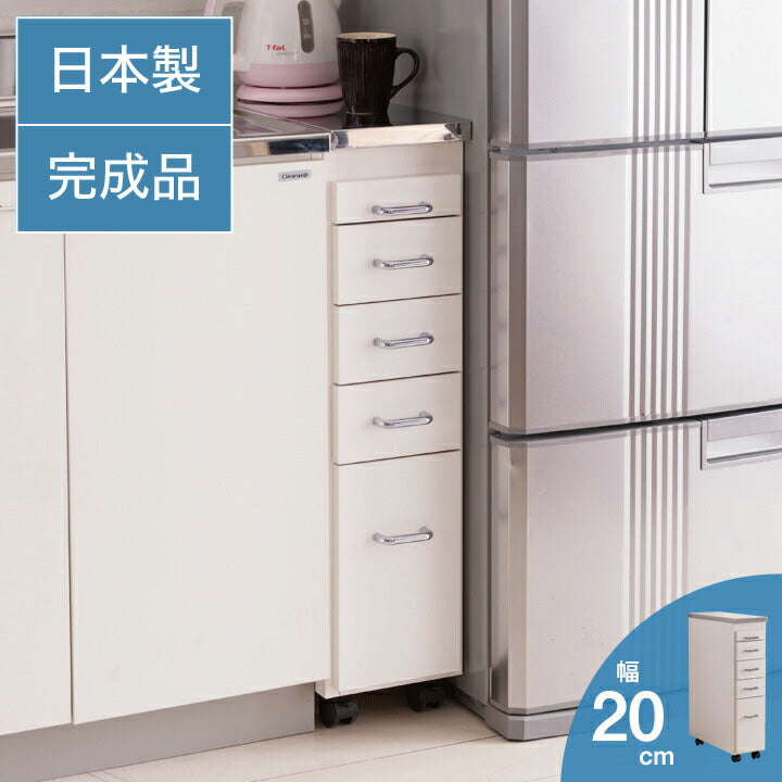 日本製 完成品 ステンレスキッチンワゴン 幅20cm 引出タイプ キッチン収納 隙間収納 国産 キャスター付き スライドテーブル付き 隙間収納 すき間収納 キッチン 収納 キッチン収納 マルチワゴン(代引不可)