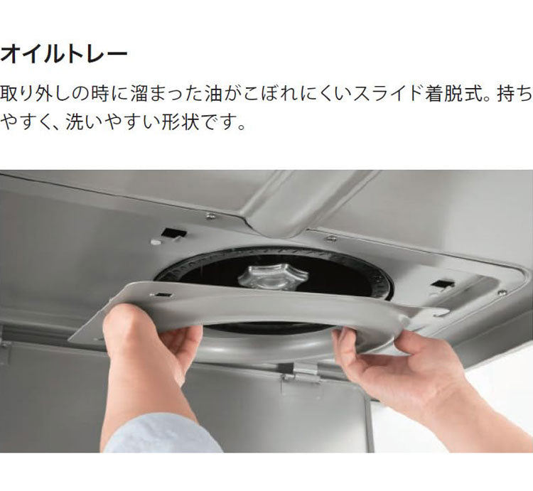ノーリツ スリム型 レンジフード NFG6S20MSI-L 60cm ダクト左タイプ シロッコファン 間口600mm スリム型ノンフィルター コンロ連動なし スライド前幕板同梱 ダクト位置左 シルバー