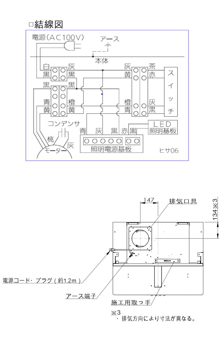 ノーリツ スリム型 レンジフード NFG6S20MSI-L 60cm ダクト左タイプ シロッコファン 間口600mm スリム型ノンフィルター コンロ連動なし スライド前幕板同梱 ダクト位置左 シルバー