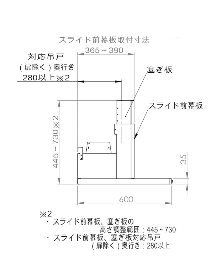 ノーリツ スリム型 レンジフード NFG6S20MSI-L 60cm ダクト左タイプ シロッコファン 間口600mm スリム型ノンフィルター コンロ連動なし スライド前幕板同梱 ダクト位置左 シルバー